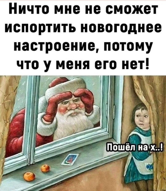 Появилось новогоднее настроение?✨  За фото спасибо нашей..