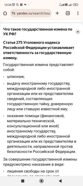 🚨 Шахтинец пытался сбежать на Украину, чтобы воевать за террористов. Но сотрудники ФСБ предотвратили..