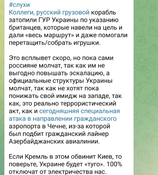 💥🚢 Теракт на российском судне Ursa Major - прогремело 3 взрыва. После этого судно затонуло в Средиземном море..