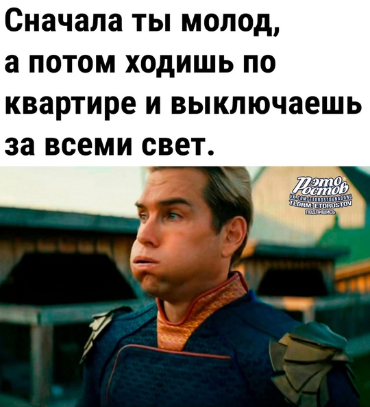 Жизненно..