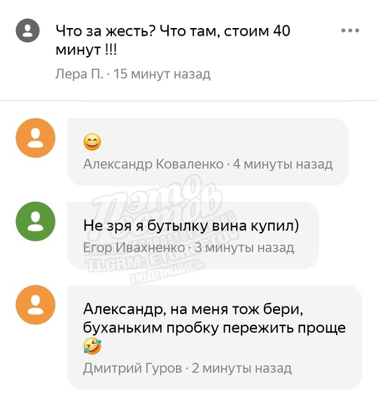 ⛔ Предновогодняя суета началась: пробки в Ростове 9 баллов. От Ворошиловского до СЖМ ехать час! Лучше идти..