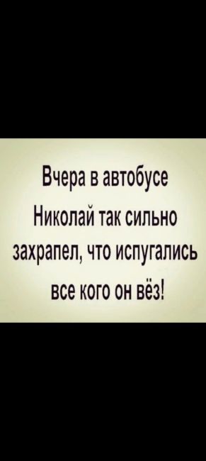 «Гонки устроили на Зорге водители №26 и №71. Перекрывали своими играми полностью две полосы и затрудняли..