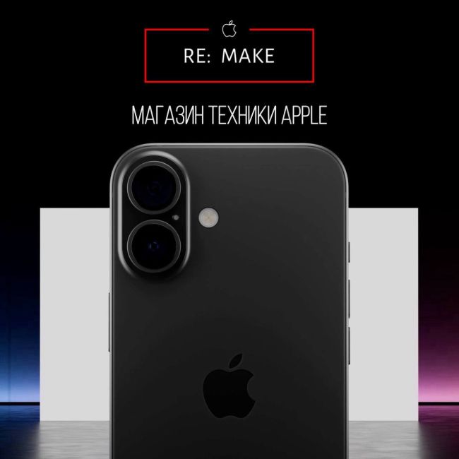 🔥 RE: MAKE 🔥
iPhone по ЛУЧШЕЙ ЦЕНЕ 
https://vk.com/re_make_rnd
https://t.me/re_makeee  В нашем магазине Вы можете приобрести любое..