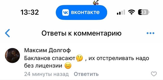 Цех по очистке птиц от мазута в Анапе 🥹
«Всем, всем, кто вышел помогать спасать птиц, животных, море огромное..