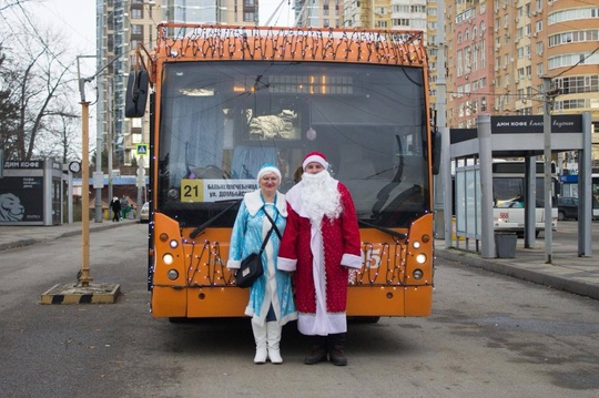 Новогодний транспорт КТТУ на улицах Краснодара 🎄🚃🚎  спасибо..