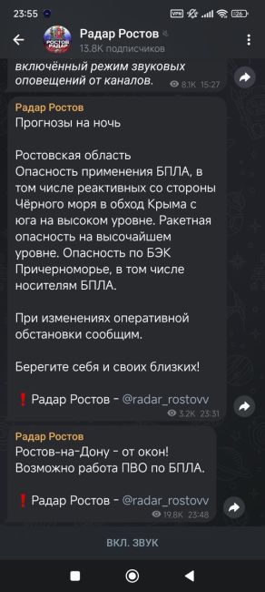 💥 Звук одного из взрывов попал на видео. Предварительно, отработала ПВО  ⚠ВНИМАНИЕ!..