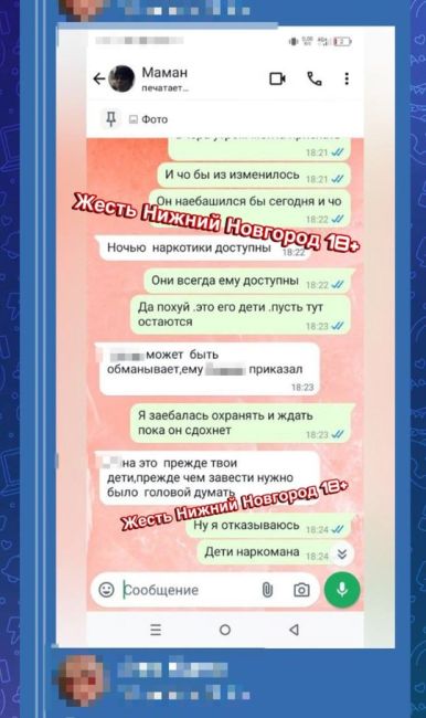 🗣Жесть из Нижнего Новгорода - мать положила новорожденную дочку в снег, чтобы снять видео для папаши..