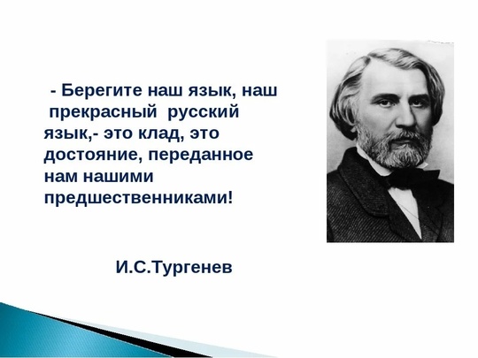 🗣В школах начали запрещать зумерский..