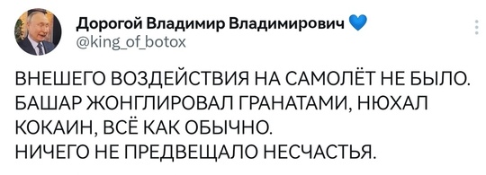 В Сирии пал режим Асада, который Россия поддерживала с 2015 года. Что известно к вечеру воскресенья:  Оппозиция..