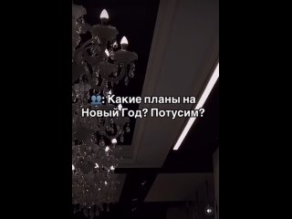 Так и живём..