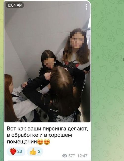 В Telegram-канале красноярской школы № 159 унижают учеников, продают вейпы, показывают фото презервативов  Об..