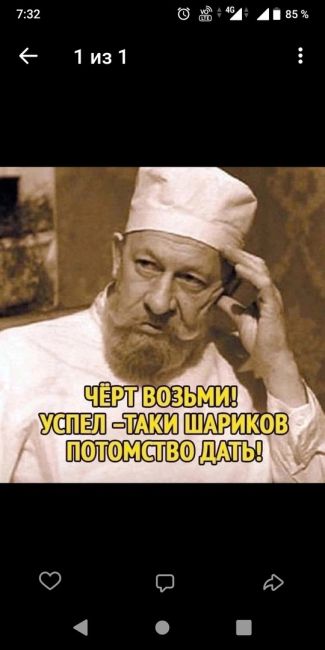 🤯«Принижал достоинство российских граждан»: уфимка пожаловалась на агрессивного водителя автобуса. Его..