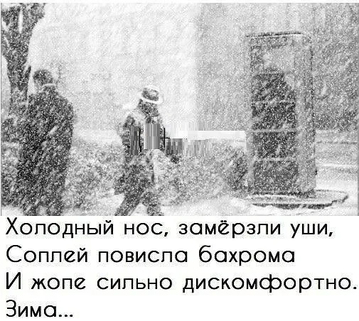 🗣️ В Нижегородскую область сегодня ночью придут морозы  По прогнозам синоптиков, температура упадет до -24..