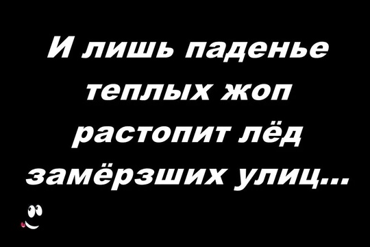 🗣️ В Нижегородскую область сегодня ночью придут морозы  По прогнозам синоптиков, температура упадет до -24..