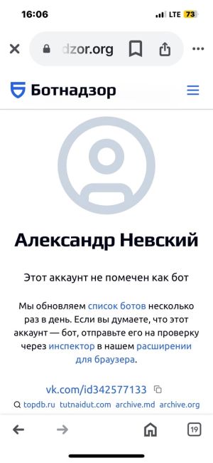 🤝 Переговоры по урегулированию конфликта на Украине, несомненно, НАЧНУТСЯ В 2025 ГОДУ, заявила Валентина..