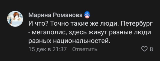 «Такие окна вы можете встретить в доходных домах» — петербурженка рассказала, почему на фасадах..