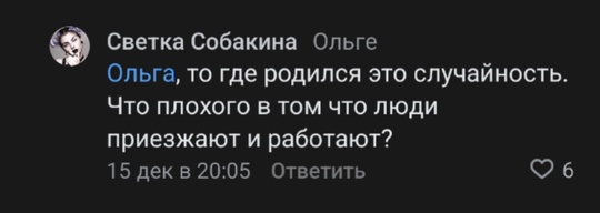 «Такие окна вы можете встретить в доходных домах» — петербурженка рассказала, почему на фасадах..