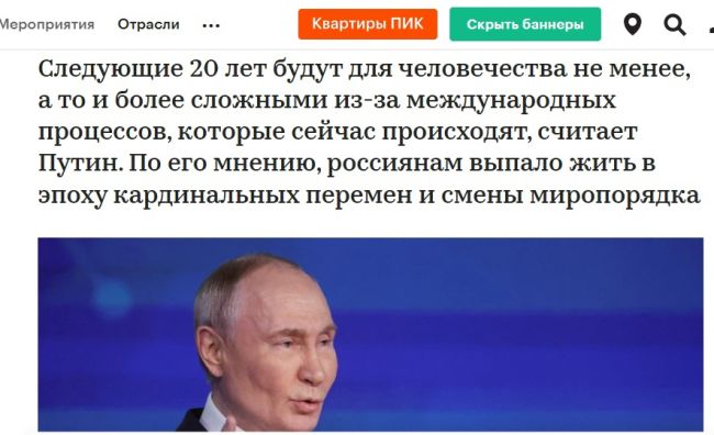 «Не сдавайтесь!», «Россия будет счастливой!», «Любовь сильнее страха» — такими цитатами вместе с жёлтыми..