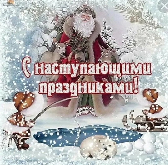 🎄 Новогодний хоровод закружит в парке «Левобережный» сегодня в 14:00  На центральной алозади вас ждет сам..