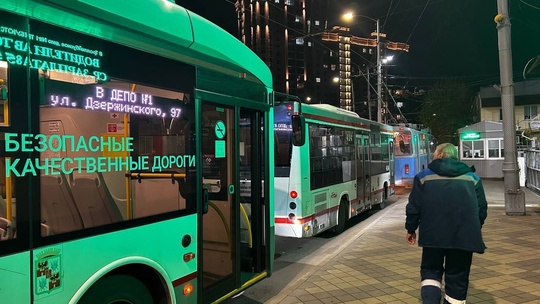 🗣️Проезд в общественном транспорте подняли уже до 50 рублей. А весь подвижной состав еще с 17.50 уходит в депо..