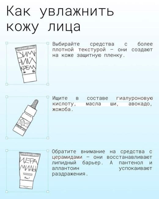 Зимой наша кожа подвергается воздействию перепадов температур, ветра и сухого воздуха, что может негативно..