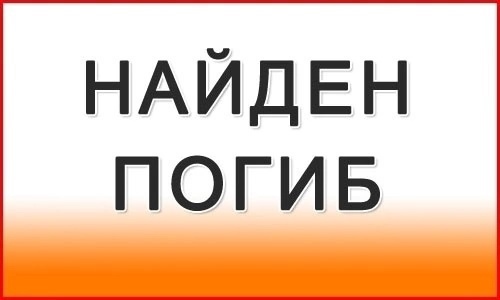 Внимание! Помогите найти человека!  Пропал #Стародубов Александр Иванович, 63 года, Заельцовский район,..