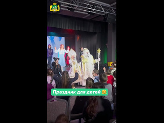 ✨Депутаты организовали новогоднее представление для детей 👧 
В этом году депутаты гордумы..