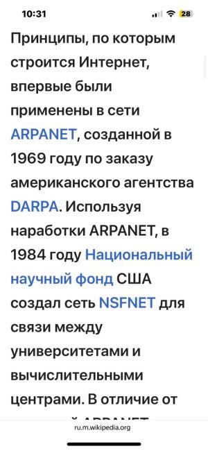 «Провокатор живёт, либо работает на Максима Горького, 67! Было неприятно такое видеть, когда подключался к..