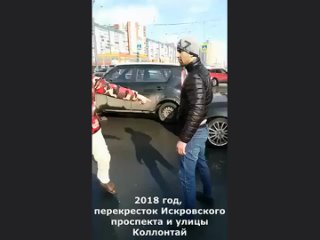 Напавшего на семейную пару с ребёнком нового россиянина отпустили из зала суда  Утром 30 ноября в Янино..