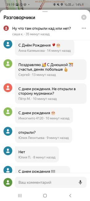 Петербуржцы стоят в 10-балльных пробках, пока Путин вешает Пиотровскому орден  Сегодняшний вечер Петербург..