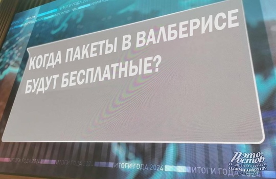 Ещё ряд "острых" вопросов президенту. Затем пошли цитаты..