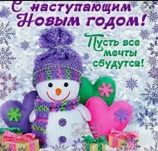 🎄 Новогодний хоровод закружит в парке «Левобережный» сегодня в 14:00  На центральной алозади вас ждет сам..