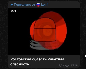 🚨 Сирены в Таганроге 
Внимание! Угроза атаки БПЛА! Сохраняйте спокойствие и следите за оповещениями. По..