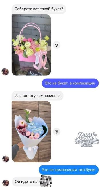 Клиентоориентированность на..