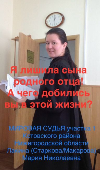 🗣️ Нижегородка, издевавшаяся над 5-месячной дочерью, заявила, что хотела стать популярной в..