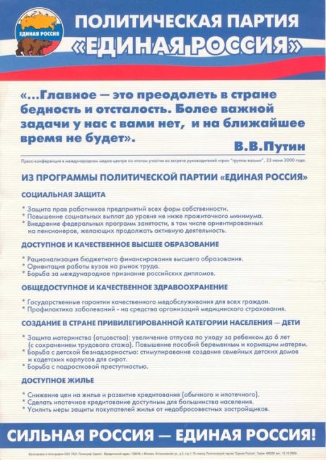 ⚡️Путин подписал ряд законов:  🔻О штрафах за неправильное содержание домашних животных;  🔻 О запрете..