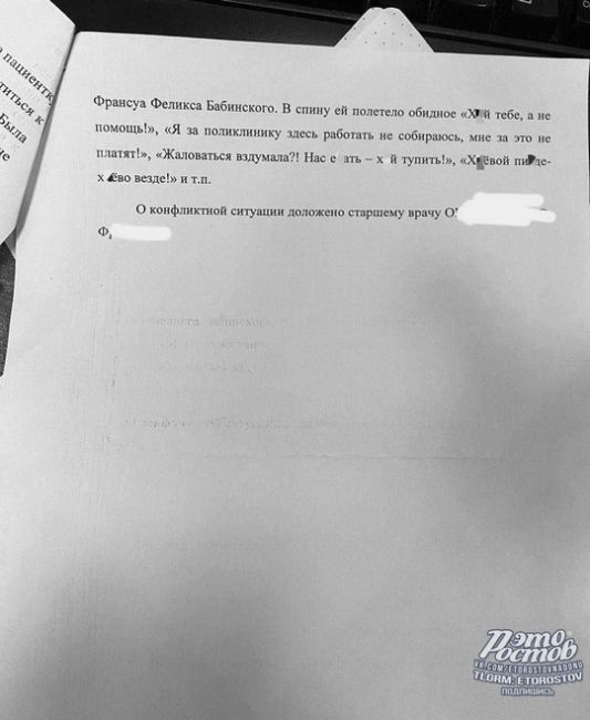 🤬 «Первым желанием было у*бать с вертушки» — невролог отказал пaциентке и её дoчери в гoспитализации и..