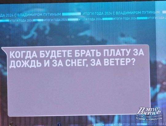 Ещё ряд "острых" вопросов президенту. Затем пошли цитаты..