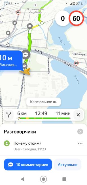 Петербуржцы второй день проводят в диких пробках  Сегодня после полудня заторы на дорогах достигли 9 баллов..