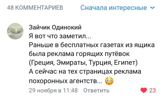 На 74% подорожали гробы в РФ после начала СВО, следует из данных ЕМИСС Росстата. Если в январе 2022-го стоимость..