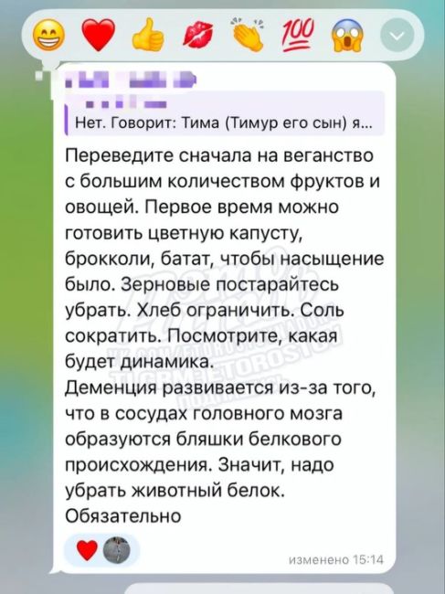 🤡 Женщина из Ростова кормит годовалую дочь только фруктами и не даёт пить. Так якобы очищается организм  Их..