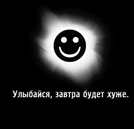 🌚 ЛУНА ИСЧЕЗНЕТ 31 ДЕКАБРЯ: она будет полностью чёрной.  Так называют второе новолуние — когда спутник..