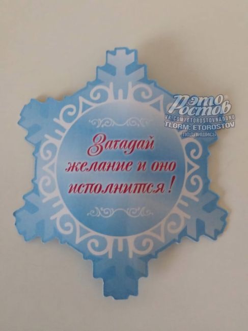 «Так детей поздравил с Новым годом  детский сад на Суворовском. Это просто смех. Именно снежинку дети мечтали..