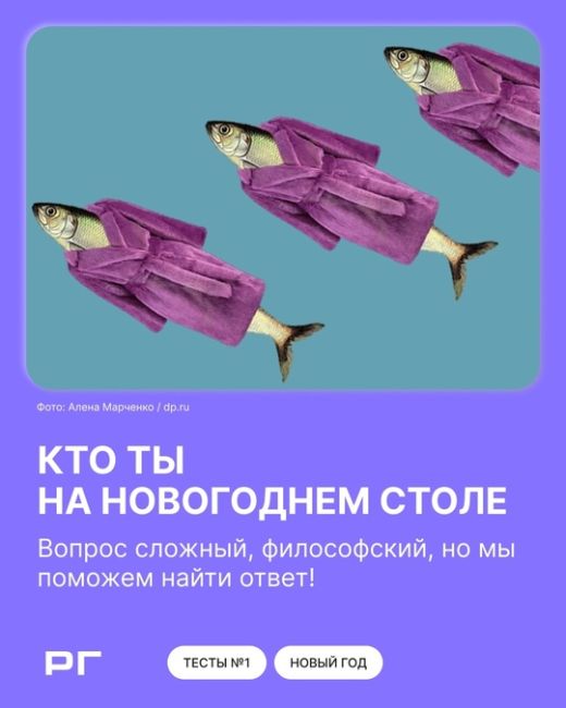 🍊 Новогодний стол — второе после подарка от Деда Мороза, что приносит радость 31 декабря.  Тут тебе и салаты,..