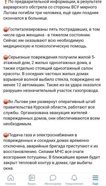 Беспилотник устроил взрыв в торговом центре во Владикавказе  Взрыв произошёл сегодня утром в ТЦ «Алания..