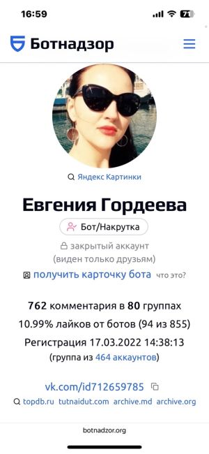 ⚠🚨 Сирена снова звучит в Ростове. Враг активен.  ⚫ Пора привыкать, до прихода Трампа (как минимум) враг будет..