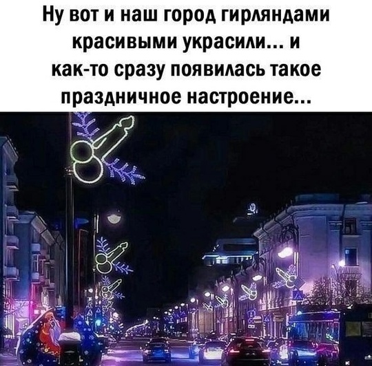 Новый год все ближе..