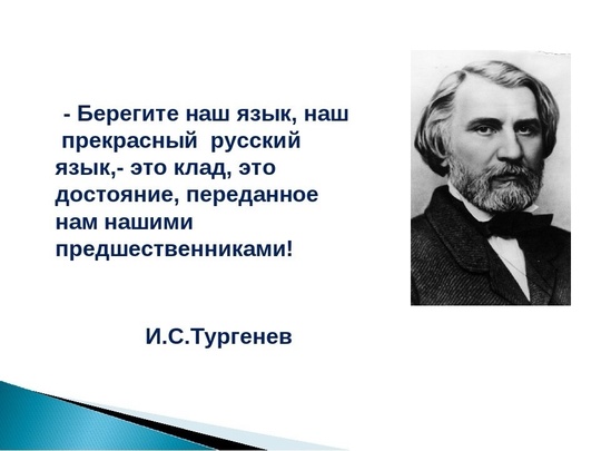 Запрет слов добрался до ростовского лицея №56. Среди них «🤙 Обоюдно, Сын Мияги, Чозабретто» и..