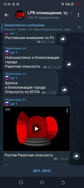 🔥⚡️‼️ Горит нефтезавод в Новошахтинске. Информация уточняется  ⚠ВНИМАНИЕ! [https://vk.com/video/@etorostovnadonu|Видео..