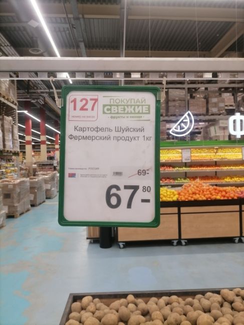 🥒 «Огурцы за почти 600р продаются в Новочеркасске. Они же из золота, да?», - интересуется..